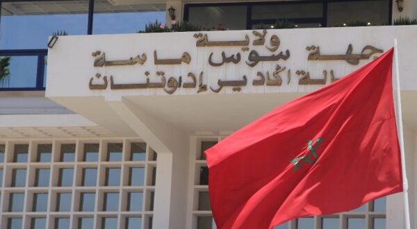 عمالة أكادير اداوتنان – اكادير : مباريات لتوظيف 62 مناصب. آخر أجل 12 دجنبر 2025