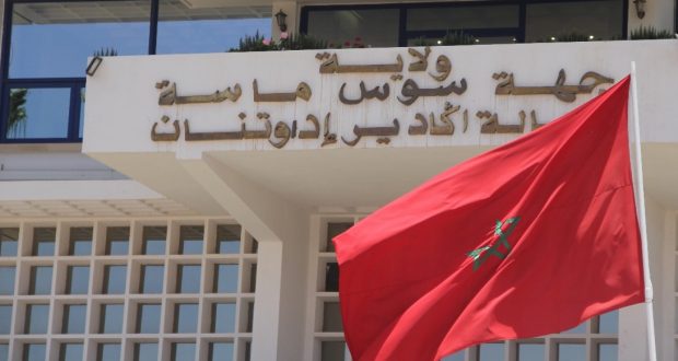 عمالة أكادير اداوتنان – اكادير : مباريات لتوظيف 62 مناصب. آخر أجل 12 دجنبر 2025 عمالة أكادير اداوتنان – اكادير : مباريات لتوظيف 62 مناصب. آخر أجل 12 دجنبر 2025