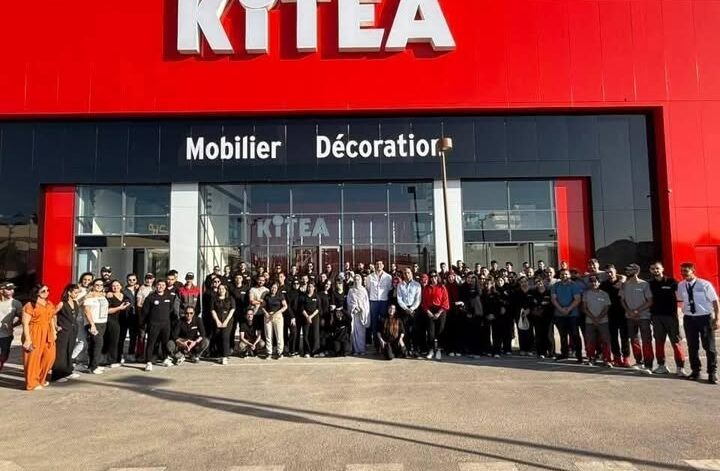 كيتيا توظف عدة مناصب في مجال التقل، الموارد البشرية والرقمنة بعدة مدن كيتيا توظف عدة مناصب في مجال التقل، الموارد البشرية والرقمنة بعدة مدن