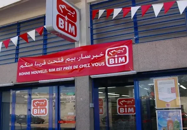 أسواق بيم BIM: توظيف 100 منصب ابتداء من شهادة البكالوريا