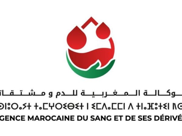 الوكالة المغربية للدم ومشتقاته: مباراة توظيف 70 منصب. آخر أجل هو 13 دجنبر 2025