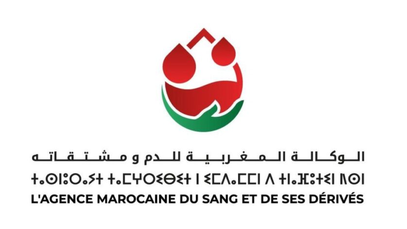 الوكالة المغربية للدم ومشتقاته: مباراة توظيف 70 منصب. آخر أجل هو 13 دجنبر 2025