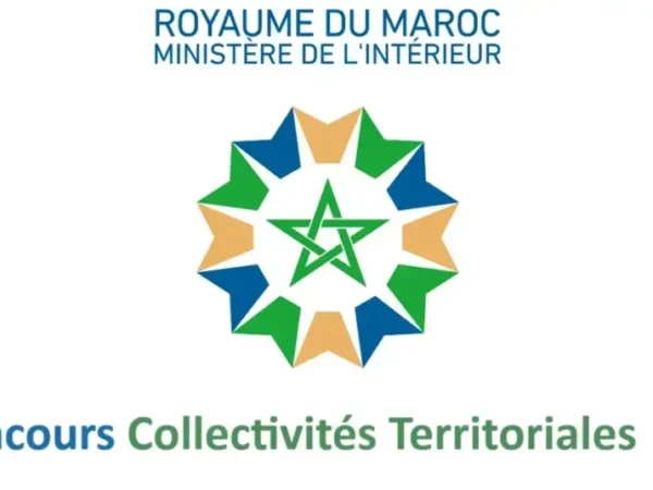 مباراة ولوج سلك تكوين التقنيين المتخصصين تخصص المالية المحلية 2025 (460 منصب)