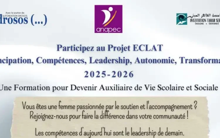 أنابيك: تكوين مجاني لمساعد/ة الحياة المدرسية والاجتماعية 2025-2026