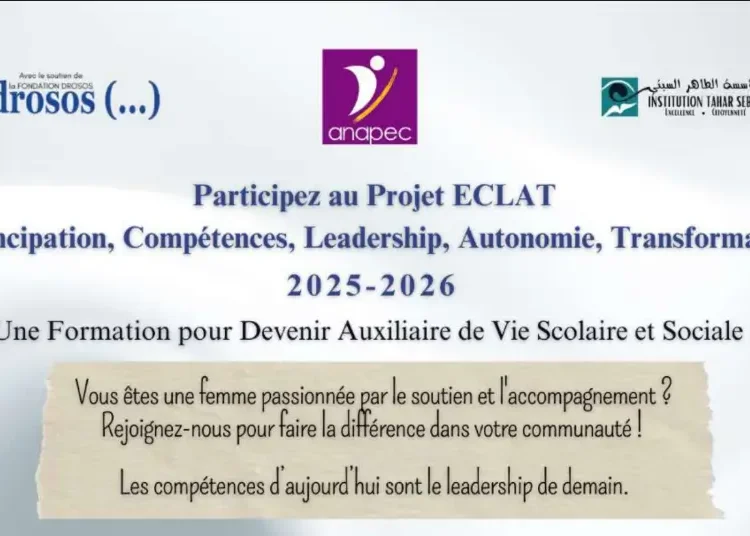 أنابيك: تكوين مجاني لمساعد/ة الحياة المدرسية والاجتماعية 2025-2026