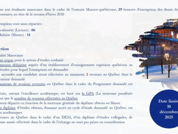 منح دراسية في كيبيك كندا 2026: إعفاء من رسوم الدراسة للطلبة المغاربة