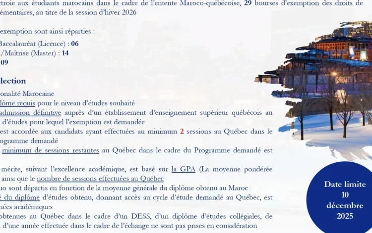 منح دراسية في كيبيك كندا 2026: إعفاء من رسوم الدراسة للطلبة المغاربة