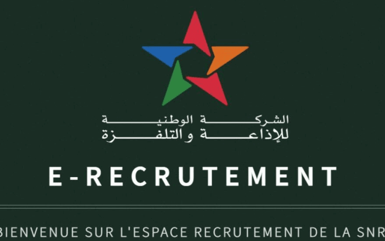 الشركة الوطنية للإذاعة والتلفزة: مباريات توظيف 33 منصبا، آخر أجل هو 28 نونبر 2025