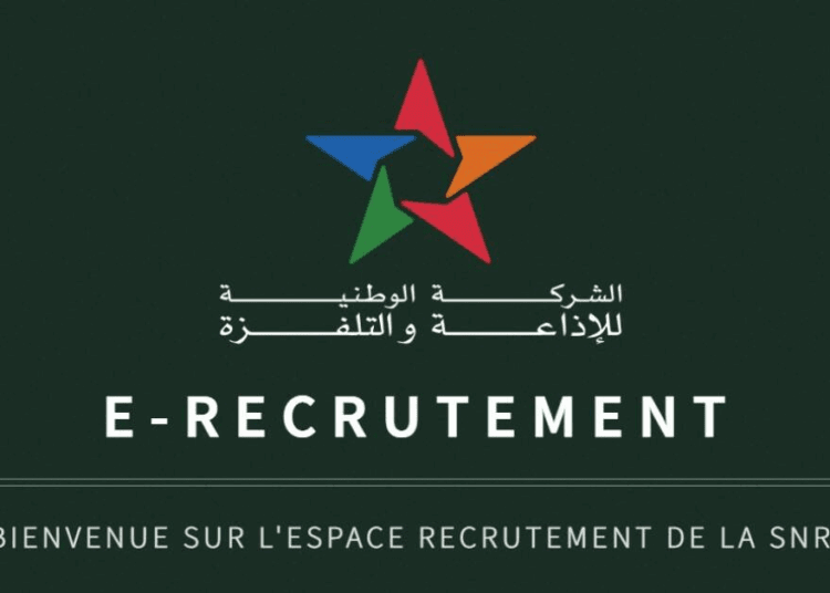 الشركة الوطنية للإذاعة والتلفزة: مباريات توظيف 33 منصبا، آخر أجل هو 28 نونبر 2025