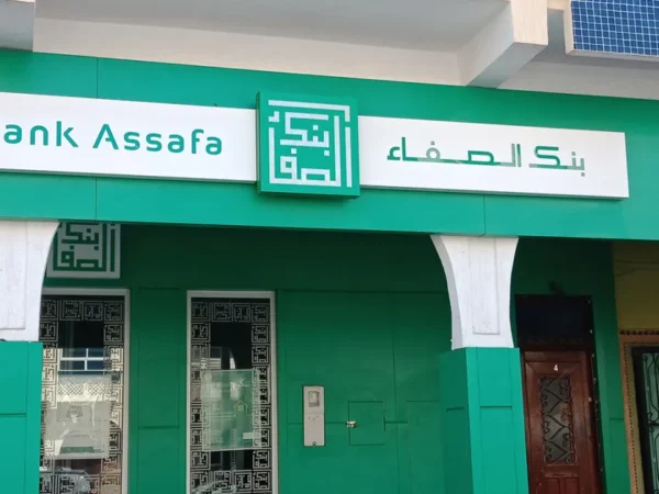 بنك الصفاء يعلن عن حملة توظيف مكلفين بالزبناء (H/F) في شبكته البنكية بنك الصفاء يعلن عن حملة توظيف مكلفين بالزبناء (H/F) في شبكته البنكية