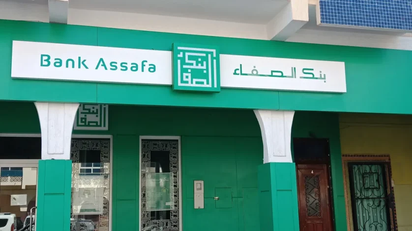 بنك الصفاء يعلن عن حملة توظيف مكلفين بالزبناء (H/F) في شبكته البنكية