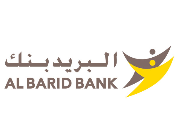 البريد بنك يعلن فرص تدريب وتوظيف للطلبة وخريجي مدارس الهندسة EMSI