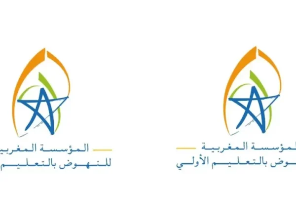 التسجيل في مباراة التعليم الأولي 2025 FMPS