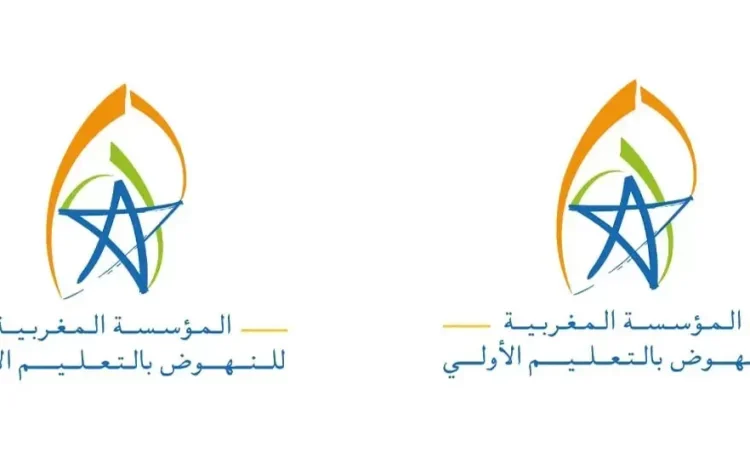 التسجيل في مباراة التعليم الأولي 2025 FMPS