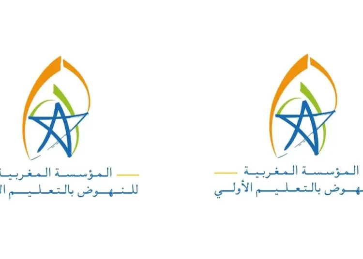 التسجيل في مباراة التعليم الأولي 2025 FMPS