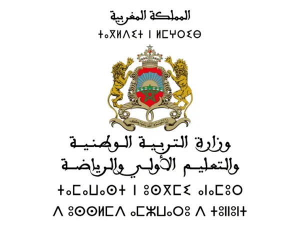 مواقع جميع الأكاديميات الجهوية للتربية والتكوين وصفحاتها على فيسبوك