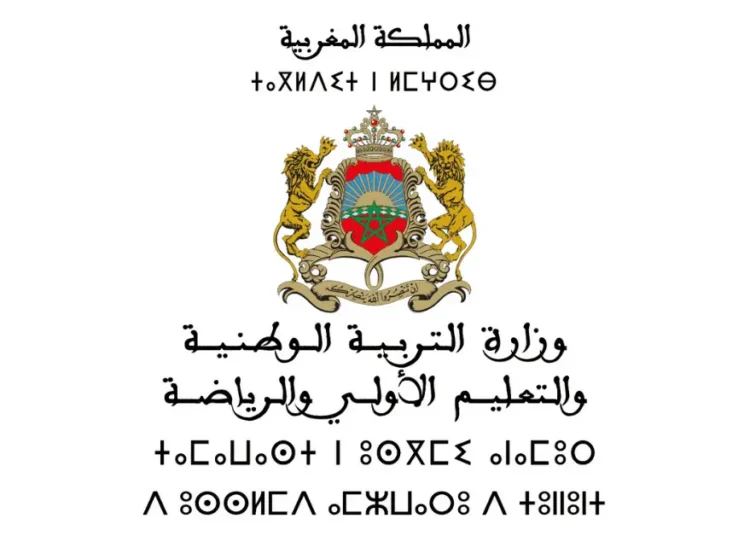 مواقع جميع الأكاديميات الجهوية للتربية والتكوين وصفحاتها على فيسبوك