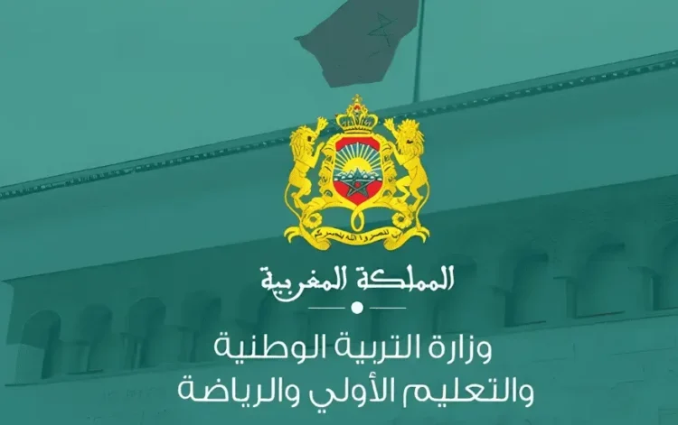 ✅عاااجل تم الاعلان عن اللوائح الإضافية بعد معالجة الطعون نتائج الانتقاء مبارة التعليم 2025 ✅عاااجل تم الاعلان عن اللوائح الإضافية بعد معالجة الطعون نتائج الانتقاء مبارة التعليم 2025