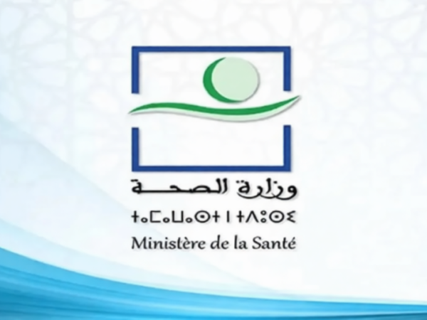 Concours Direction Régionale de la Santé Maroc 2026