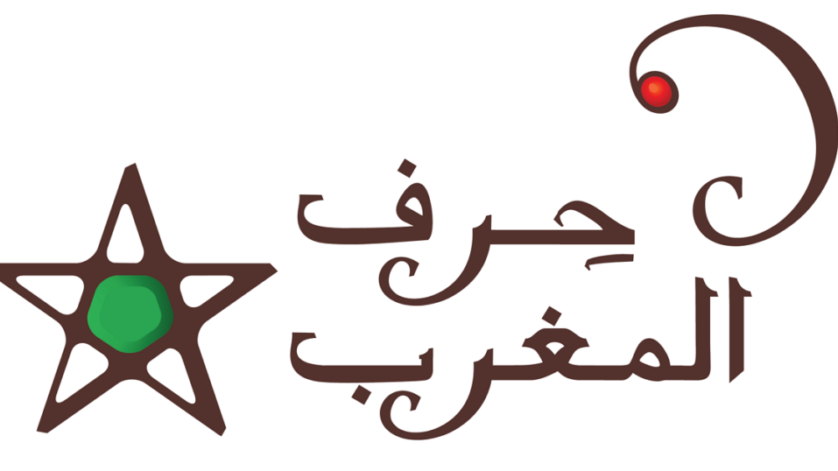 مباراة توظيف بوزارة السياحة والصناعة التقليدية 2026 (19 منصب)