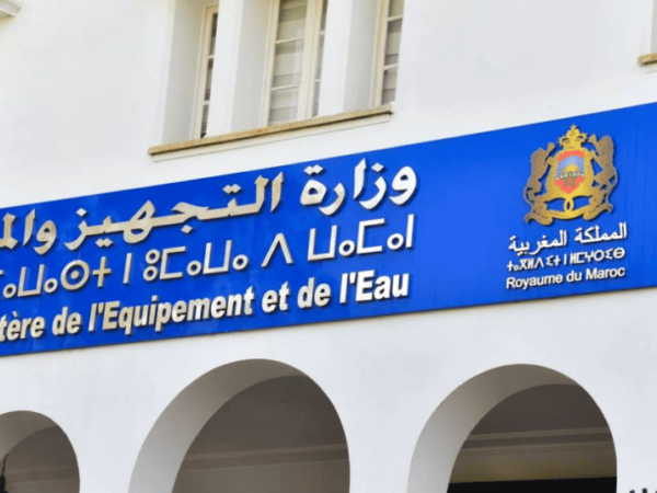 مباراة وزارة التجهيز والماء 2026 (142 منصبا)