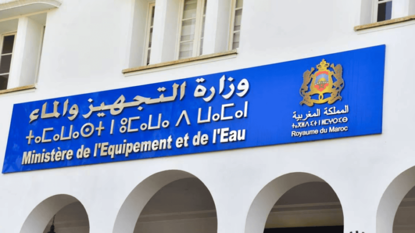 مباراة وزارة التجهيز والماء 2026 (142 منصبا)