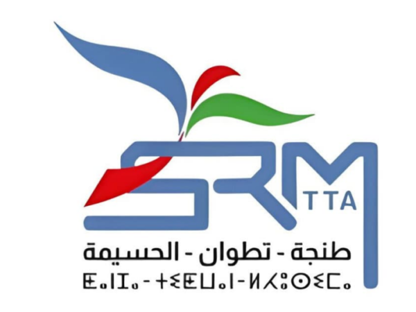 مباراة SRM-TTA 2026: توظيف 51 منصباً بالشركة الجهوية طنجة تطوان الحسيمة مباراة SRM-TTA 2026: توظيف 51 منصباً بالشركة الجهوية طنجة تطوان الحسيمة