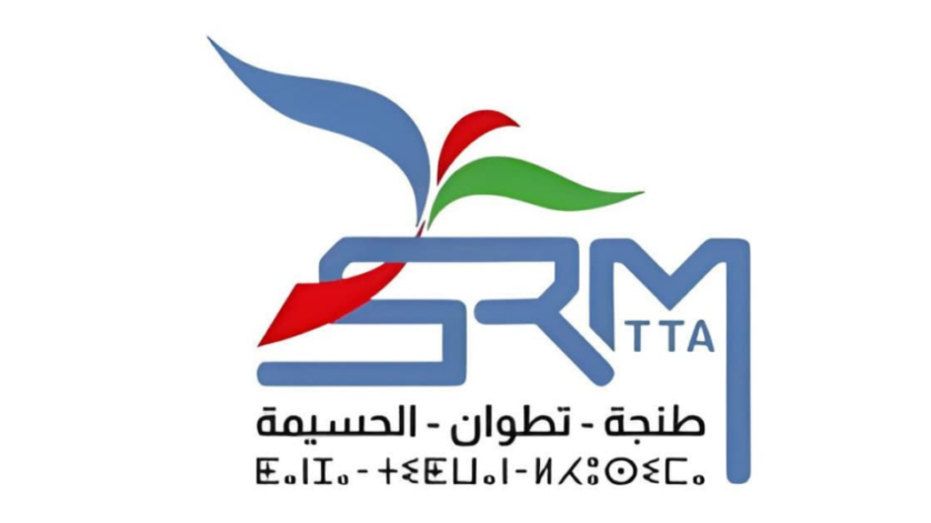 مباراة SRM-TTA 2026: توظيف 51 منصباً بالشركة الجهوية طنجة تطوان الحسيمة