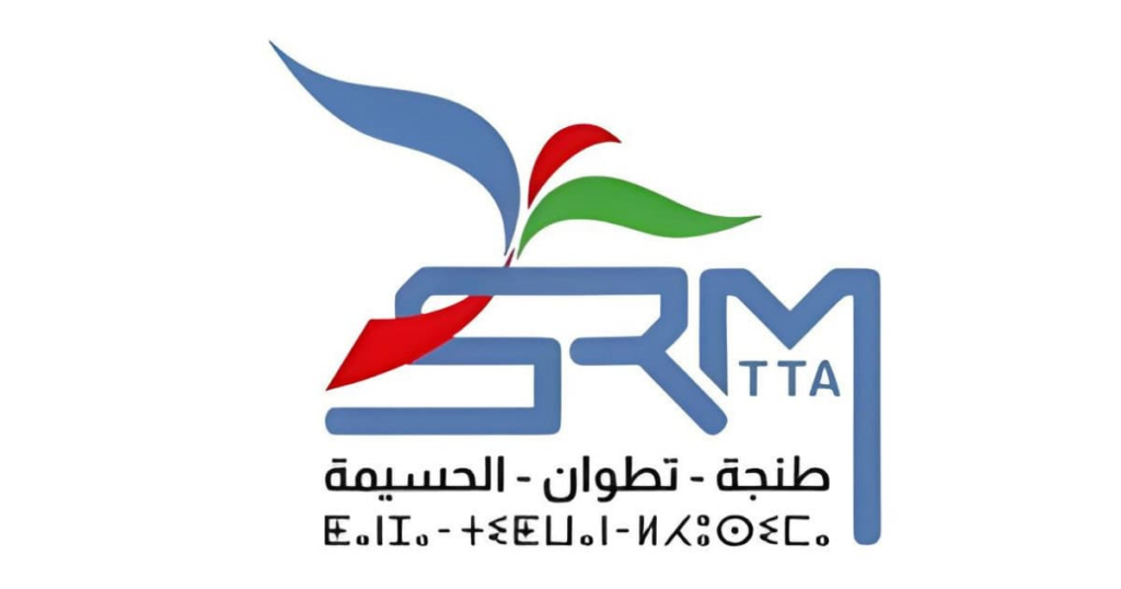 مباراة SRM-TTA 2026: توظيف 51 منصباً بالشركة الجهوية طنجة تطوان الحسيمة