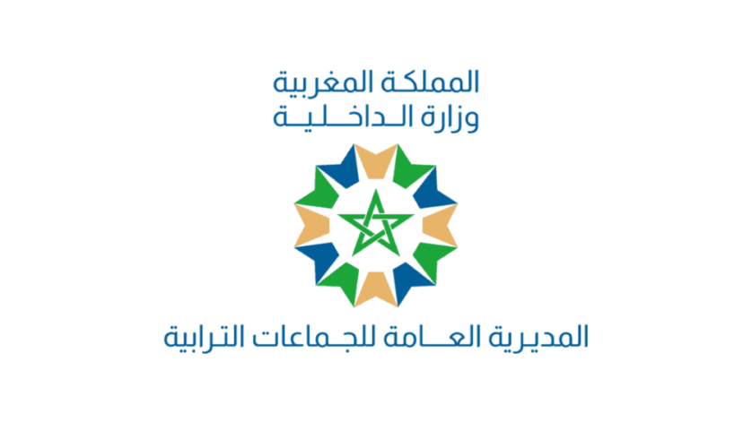 وزارة الداخلية: مباريات توظيف 140 منصبا. آخر أجل هو 27 فبراير 2026