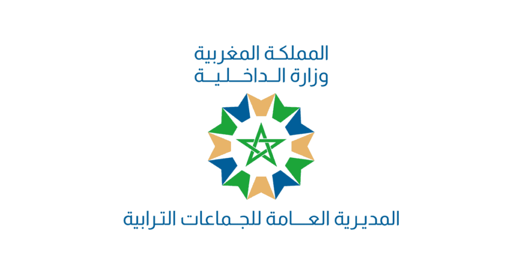 وزارة الداخلية: مباريات توظيف 140 منصبا. آخر أجل هو 27 فبراير 2026