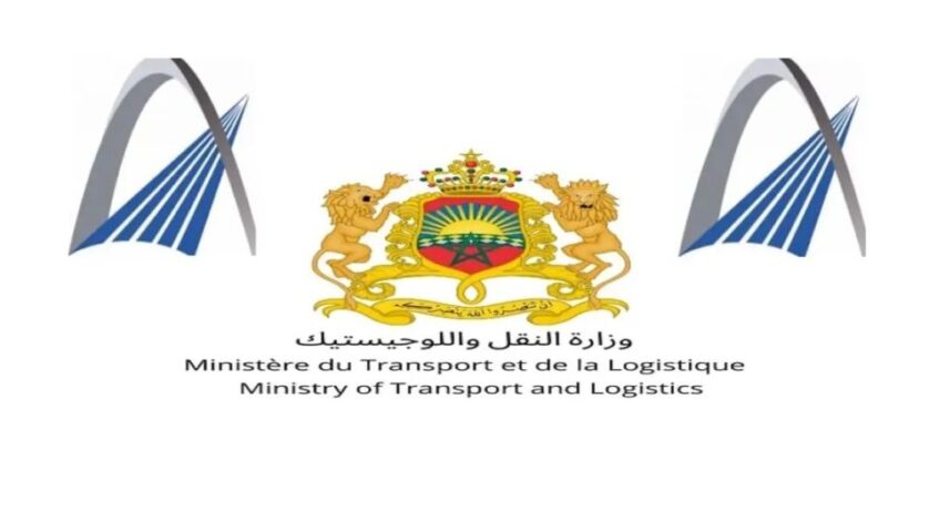 وزارة النقل واللوجيستيك: مباريات لتوظيف 23 مناصب. آخر أجل 7 فبراير 2026