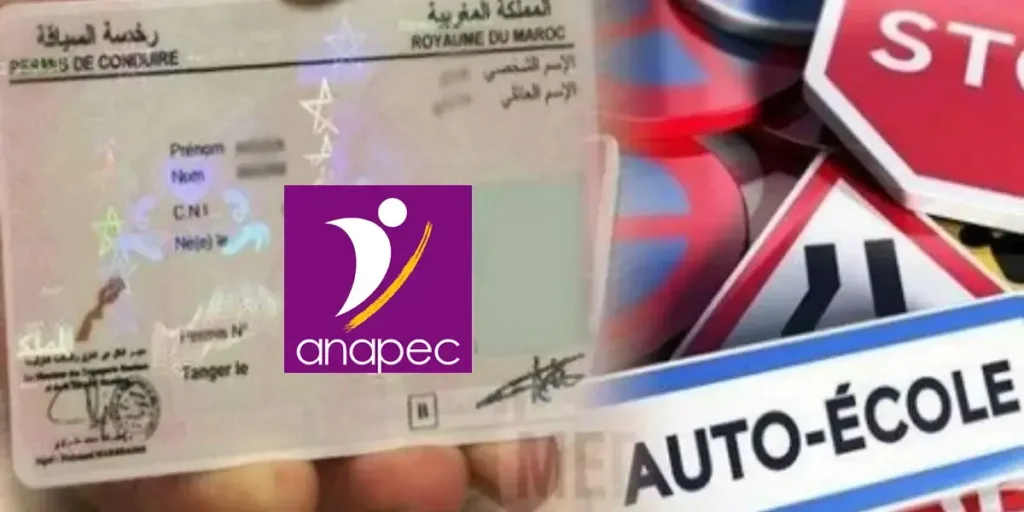 أنابيك: توظيف سائقين وموزعين بعدة مدن مغربية برخص سياقة B وC وEC