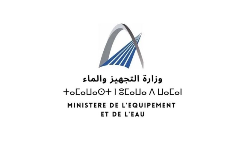 وزارة التجهيز والماء: مباراة توظيف 16 متصرفا من الدرجة الثالثة. آخر أجل للترسيح هو 13 فبراير 2026