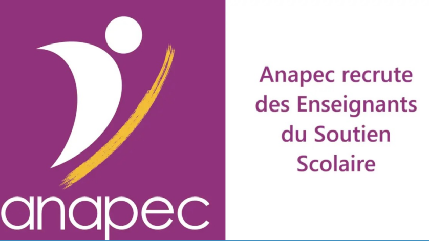 توظيف أساتذة الدعم المدرسي 2026