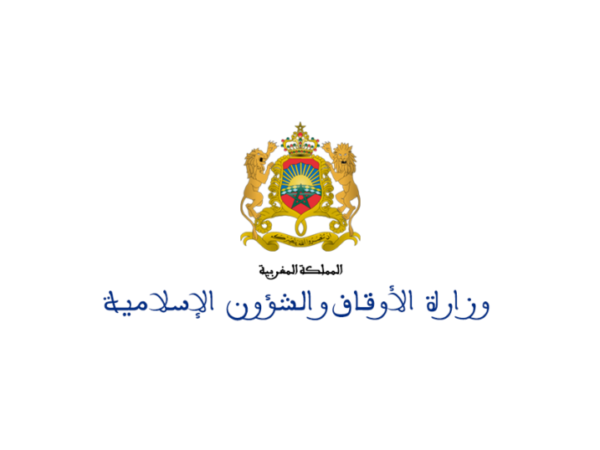 مباريات التوظيف بوزارة الأوقاف والشؤون الإسلامية 2026 (124 منصب)