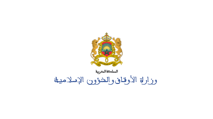 مباريات التوظيف بوزارة الأوقاف والشؤون الإسلامية 2026 (124 منصب)