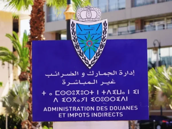 نتائج مباريات إدارة الجمارك 2026 (212 منصب)