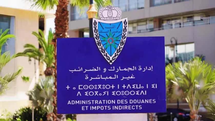 نتائج مباريات إدارة الجمارك 2026 (212 منصب)