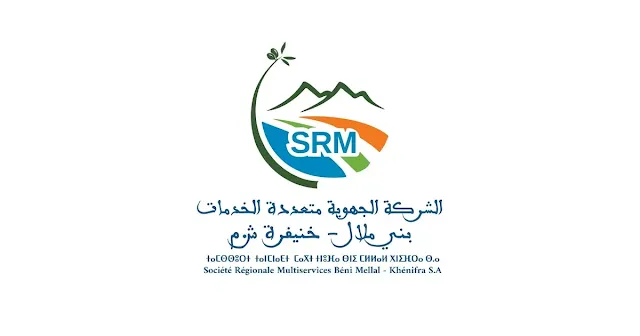 Concours de Recrutement SRM Beni Mellal Khénifra 2026 (170 postes)