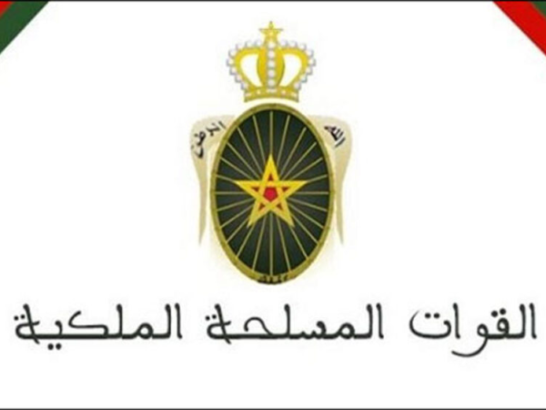 Concours Sous Officiers FAR 2026 ISTA & ISPITS مباراة ضباط الصف للقوات المسلحة الملكية 2026