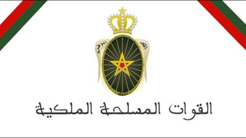 Concours Sous Officiers FAR 2026 ISTA & ISPITS مباراة ضباط الصف للقوات المسلحة الملكية 2026