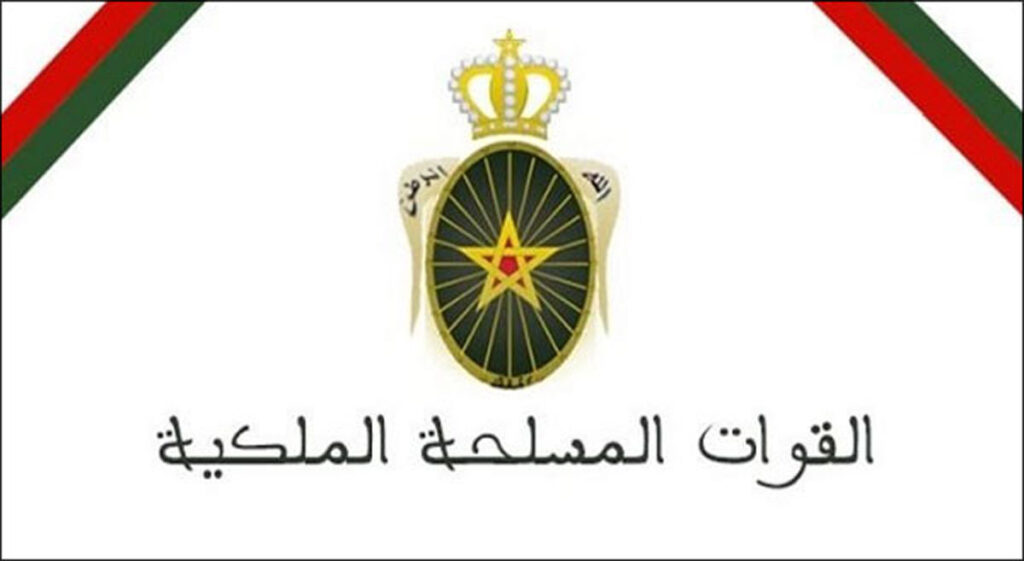 Concours Sous Officiers FAR 2026 ISTA & ISPITS مباراة ضباط الصف للقوات المسلحة الملكية 2026